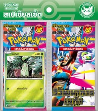 Thai Pokemon TCG | Mega