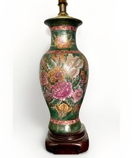 Vintage Chinese Floral Vase
