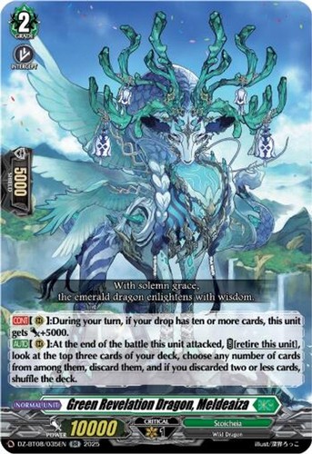 Cardfight vanguard bt08 - vanguard, dz-bt08