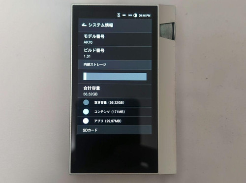 Astell kern ak70 64gb - &,