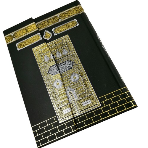 Arabic mushaf quran with - arabic,