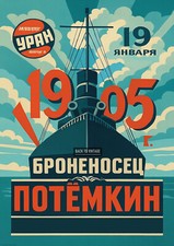 Vintage Russian World War WW2