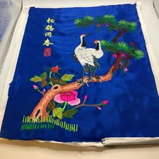 Vintage Handmade Silk Chinese
