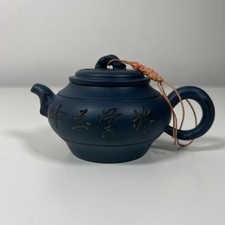 Chinese yixing dark clay - chinese,