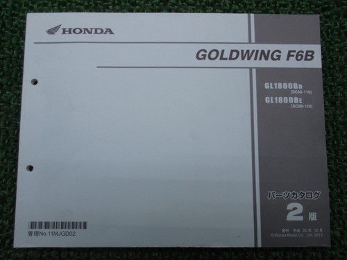 Used honda gold wing f6b - used,