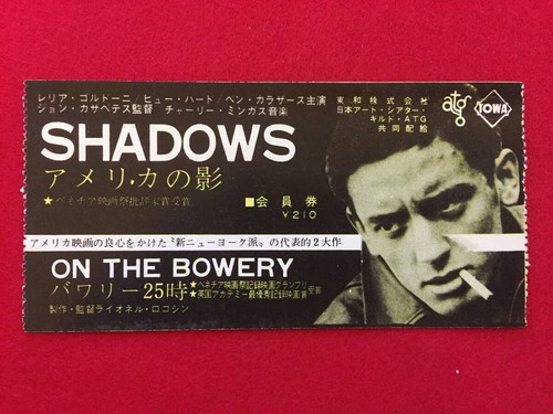 Shadows america atg - shadows, half