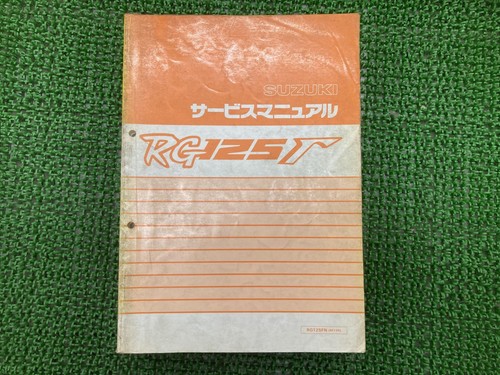 Rg125 gamma service manual - rg125,