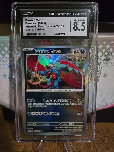 Roaring moon master - roaring, ball
