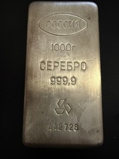 1kg Silver Bullion Bar 999