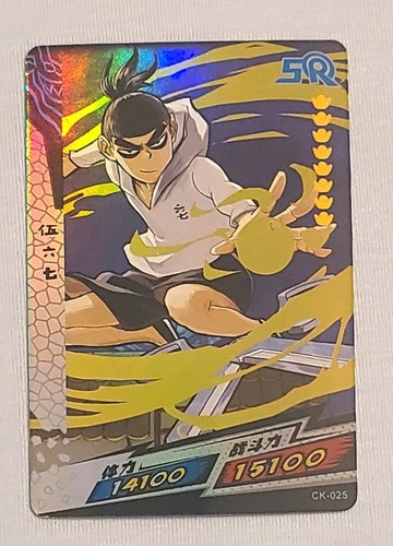 Killer 025 scissor - ck-025,