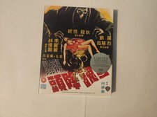 Black Magic Part 2 88 Films