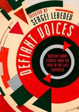 Defiant voices sergei - voices, by