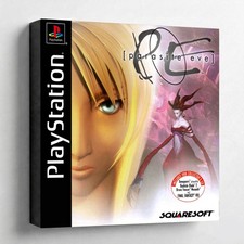 Parasite Eve 1 CANVAS ART