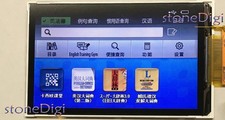 5.3'' LCD Screen For   E-D200