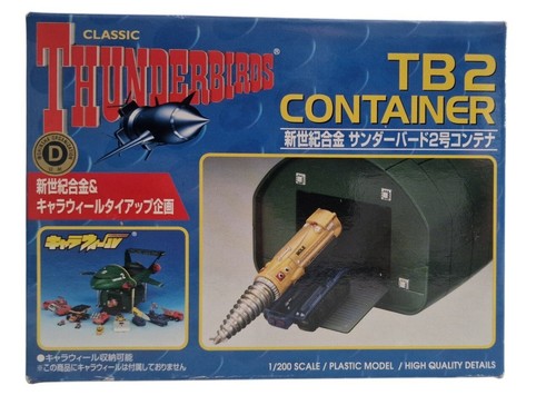 Thunderbirds tb2 container - thunderbirds,