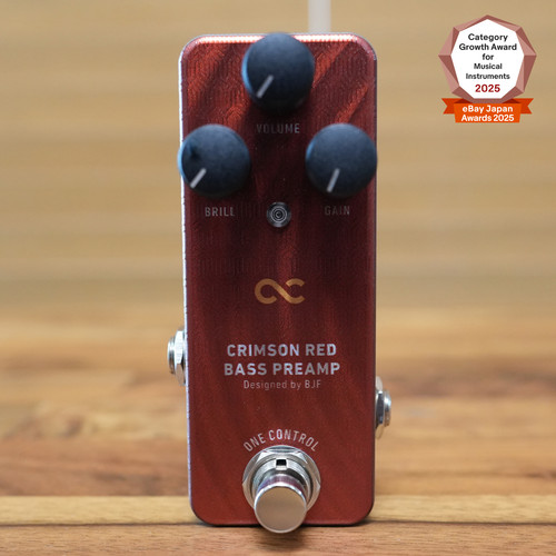 One control crimson - one,