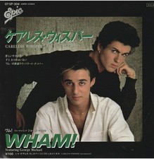 RARE JAPN Wham/George Michael