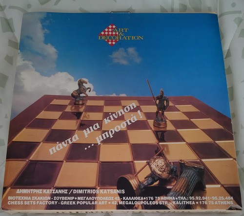 Chess set art - &,