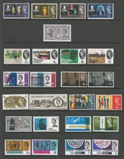 British Stamps QE2  Pre