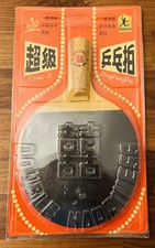 Vintage Rare Double Happiness