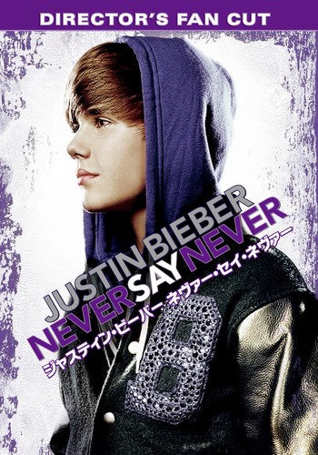 Justin bieber never say - bieber,