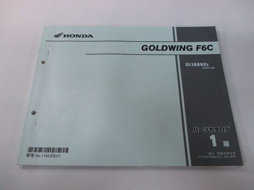 Gold wing f6c - wing, list