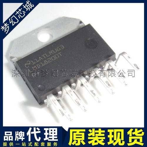 1pcs motor driver zip 11 - ic,