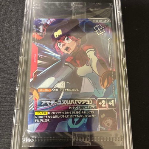Gundam card game amate - gundam,