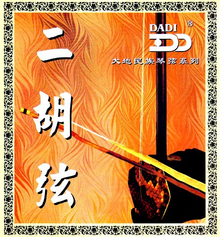 Atlas erhu strings set 2 - atlas,