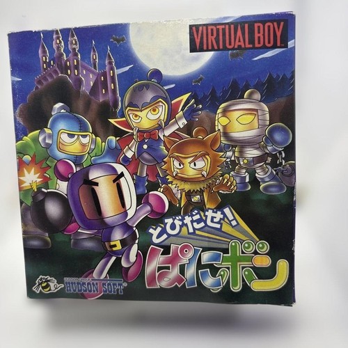 Virtual boy tobidase - boy, panibon
