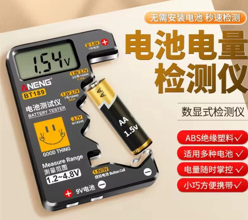 Lcd digital battery tester - digital,