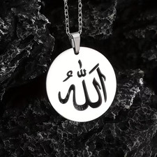 Elegant Silver Allah
