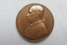 Pope Pius XII -- C20th Bronze Medal -- 1958 -- Bruxelles Exposition -- Catholic