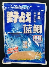 Fishing Baits Powder For Carp