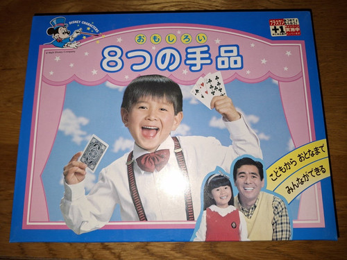 Tenyo magic set eight - tenyo,