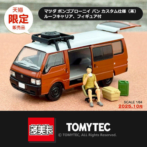 Tomica limited vintage - tomica,