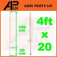 20 x 4ft Electric Fence White