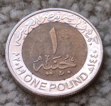 1 Pound Various Dates Egypt