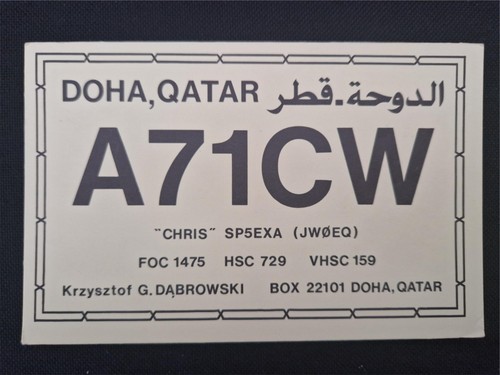 Qatar doha 1993 a71cw - -,