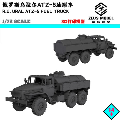 144 russian ural atz - 1/72/87/144,