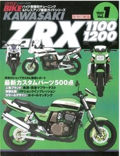 Hyper bike vol reprint - vol.1,