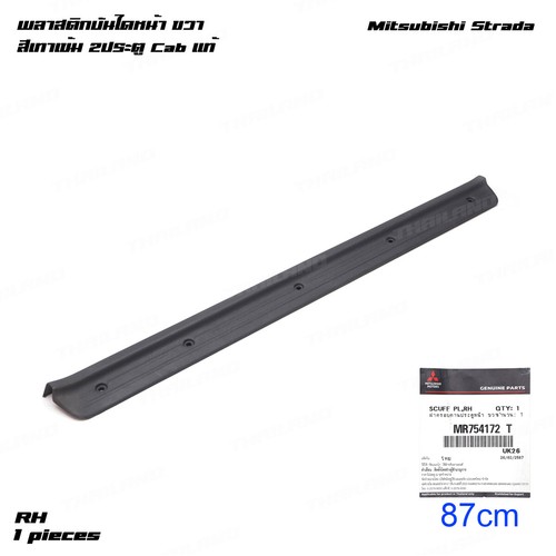 For mitsubishi l200 - for,
