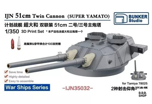 350 japanese navy super - 1/350,