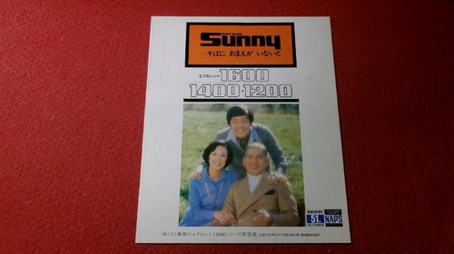 0607 0733 car - 0733, catalog