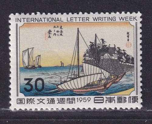 Japan stamp 1959 - japan,