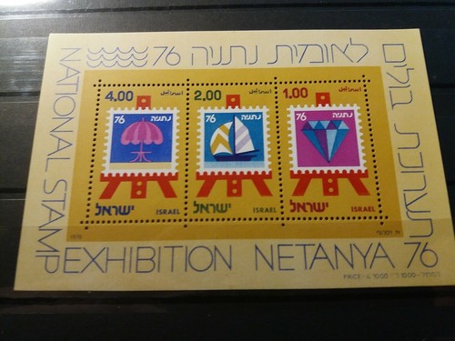 Israel stamps minisheet 1976 - israel,