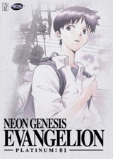 Neon Genesis Evangelion Platinum: 0.1 DVD (2005) Hideaki Anno cert PG