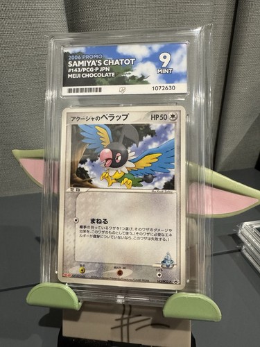 Samiya chatot 143 - samiya’s,