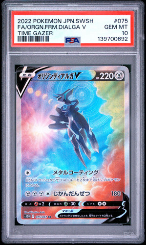 Psa origin forme - forme, dialga