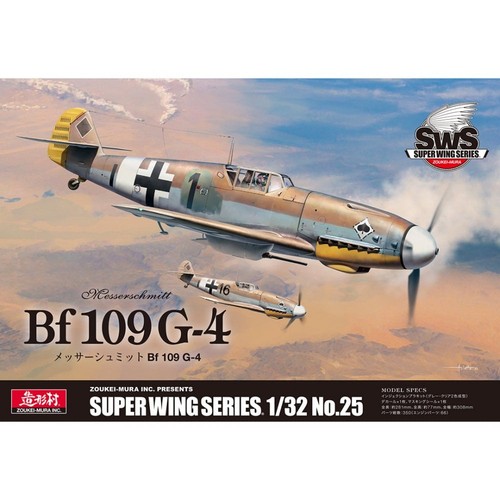 Zoukeimura super wing series - wing,
